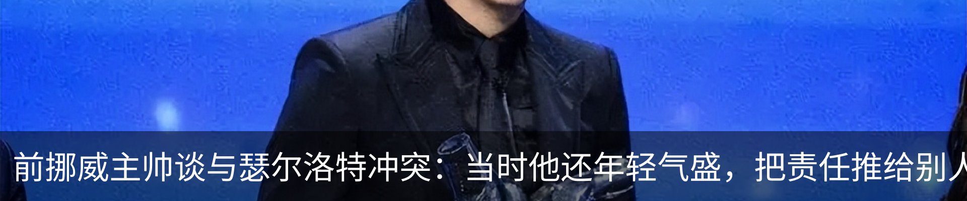 行业资讯